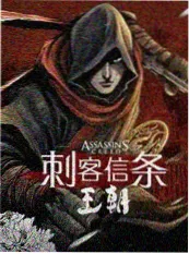 脑洞大开 综艺 2025